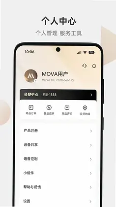 MOVAhomeԤ��ͼ