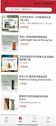 梵溪花园预览图