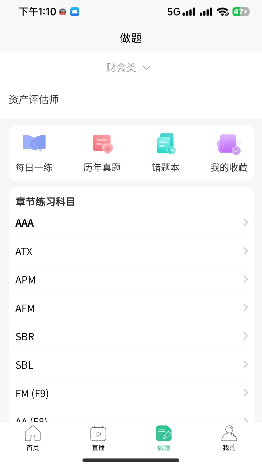 致诚校园安全性能