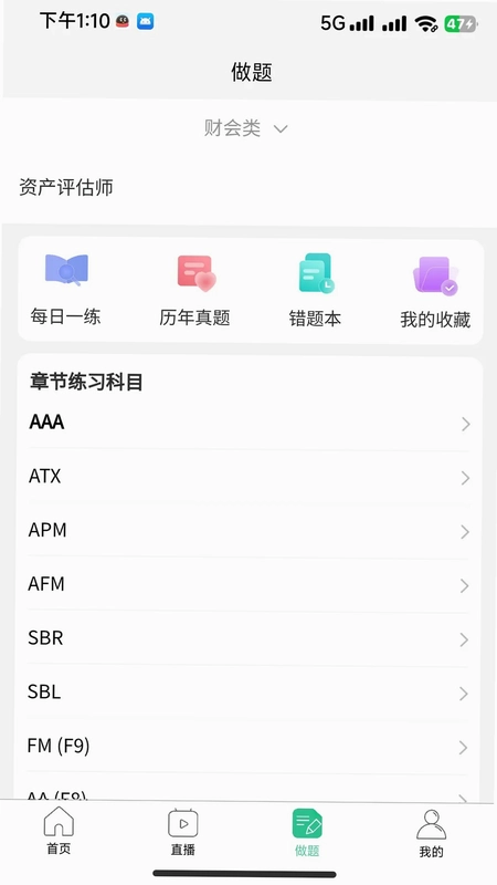致诚校园预览图