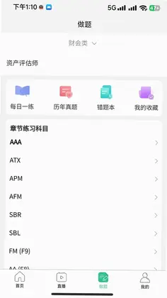 致诚校园预览图