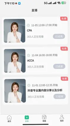 致诚校园预览图