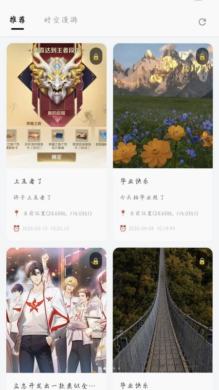 ʱ�ս���Ԥ��ͼ