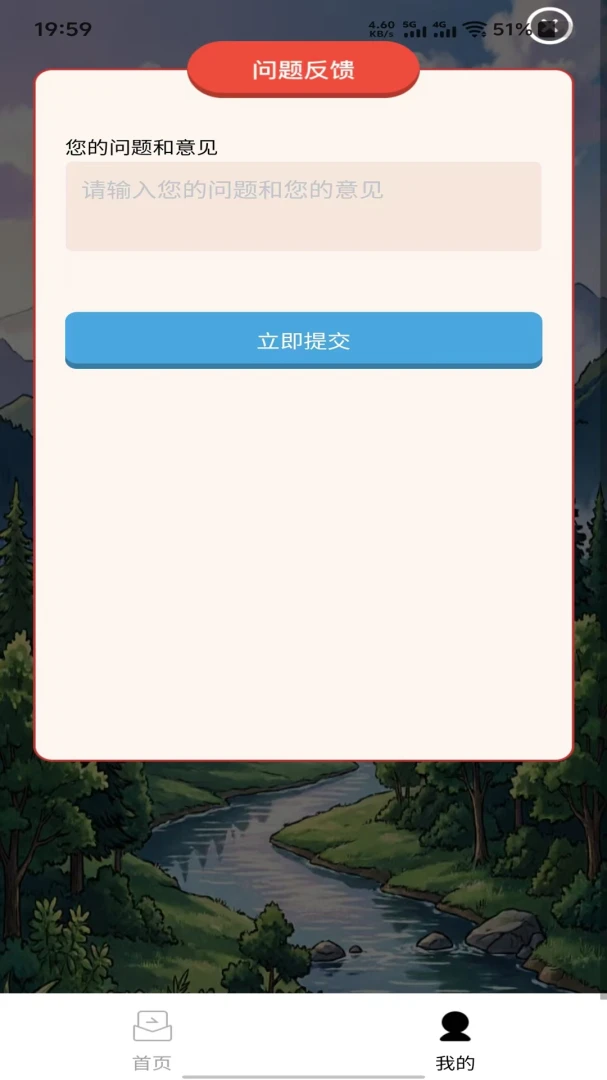 浅草识趣功能展示