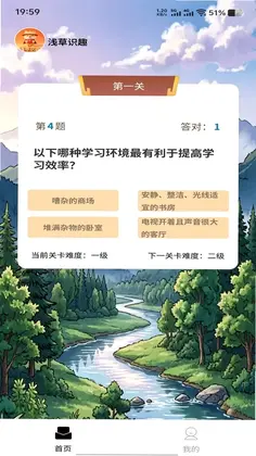 浅草识趣预览图
