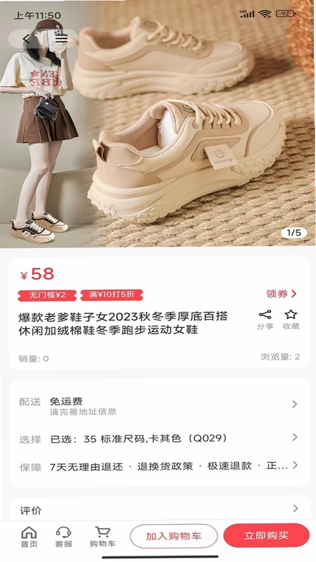 ¹�Ƽ�Ԥ��ͼ