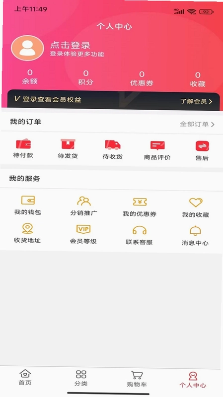 ¹�Ƽ�Ԥ��ͼ