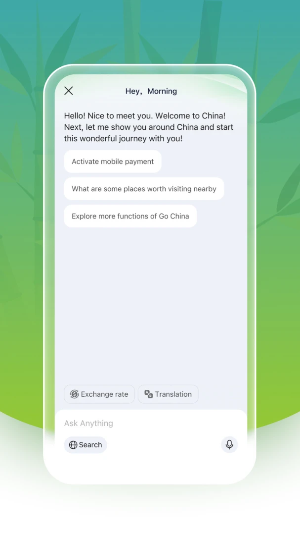 Nihao China 注册流程