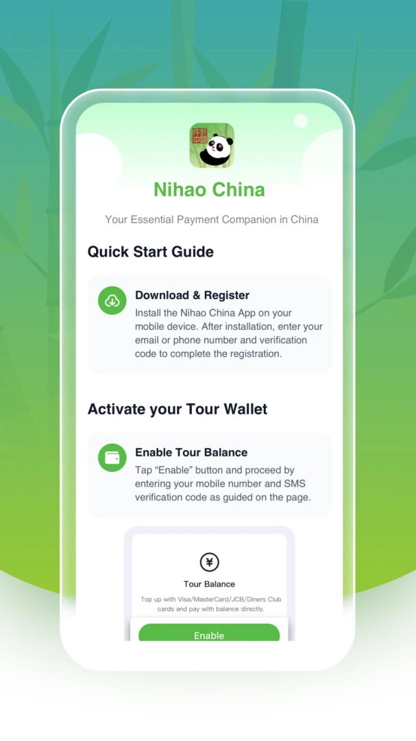 Nihao China 离境退税