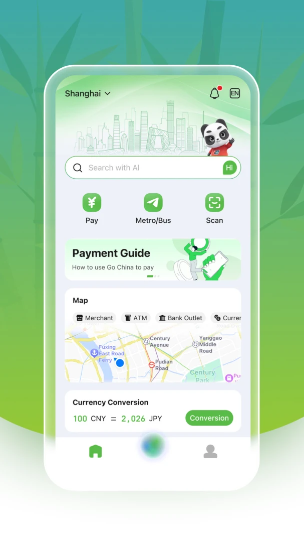 Nihao China 界面预览
