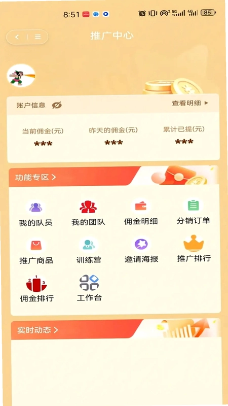 海量生活预览图