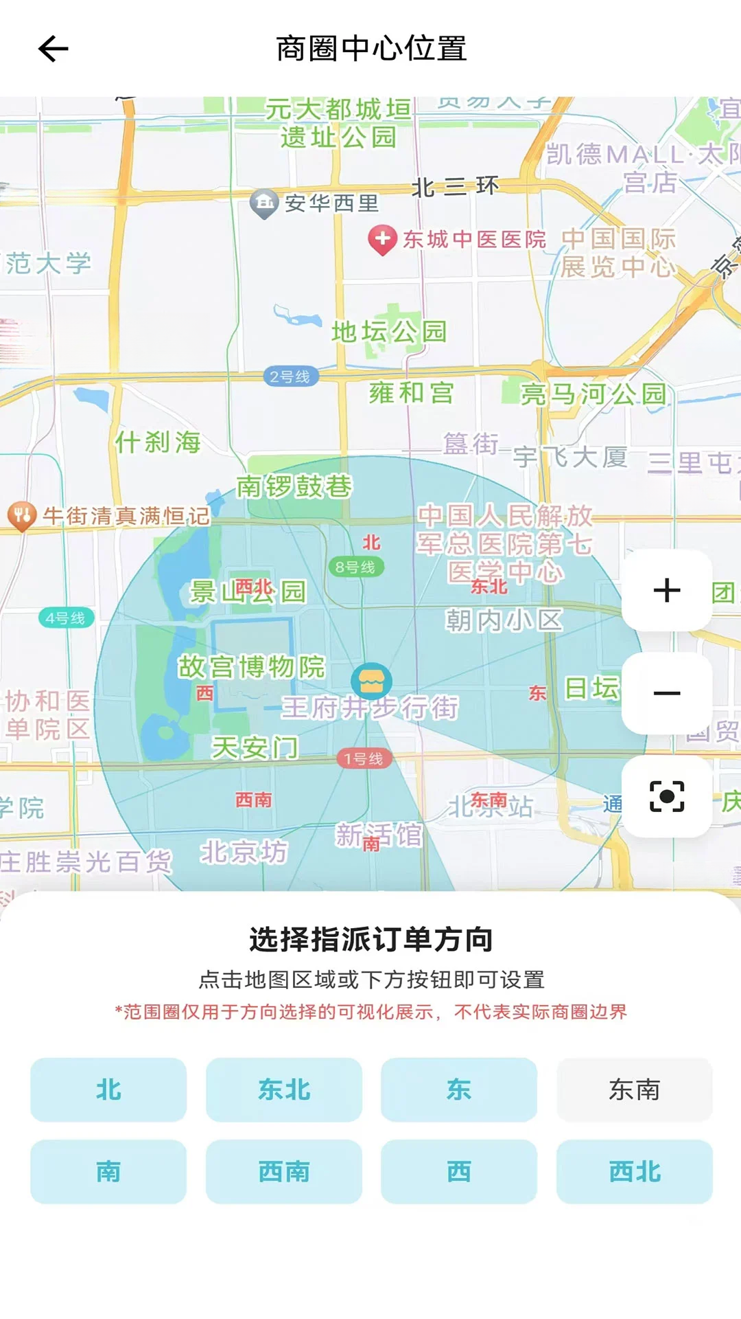 鲸乐送预览图