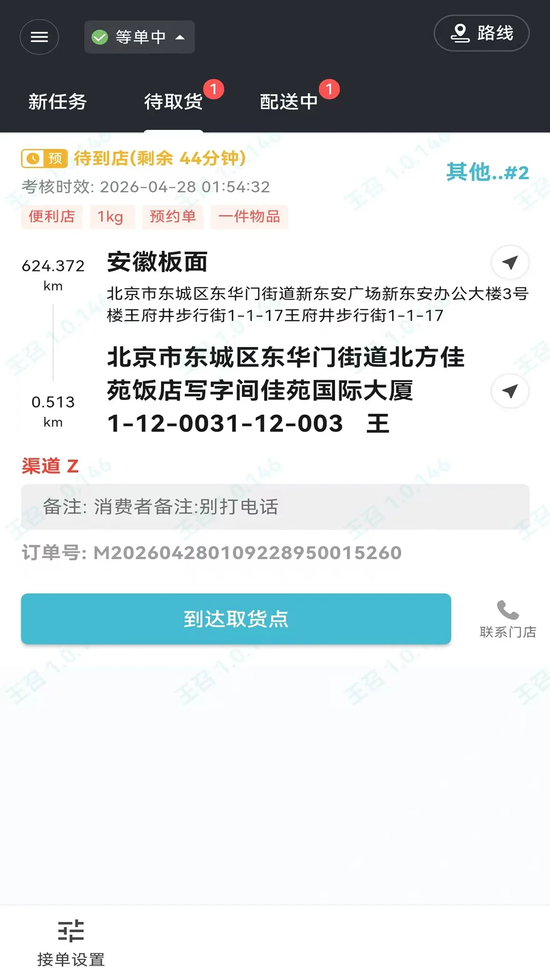 鲸乐送收费说明