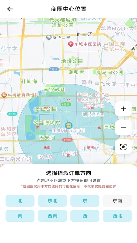 鲸乐送预览图