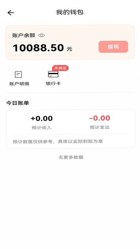 鲸乐送预览图