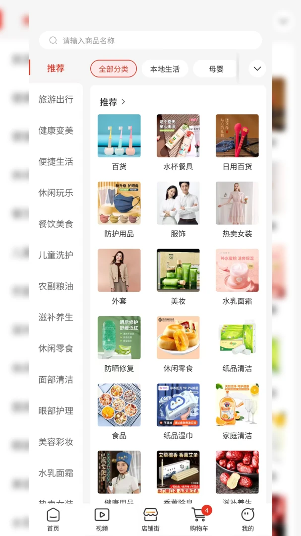 九益实有适用人群
