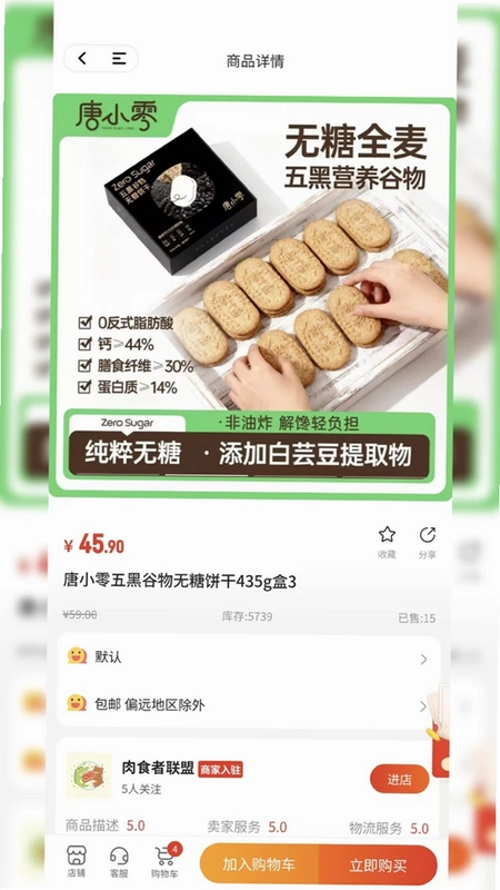 九益实有预览图