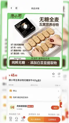 九益实有预览图
