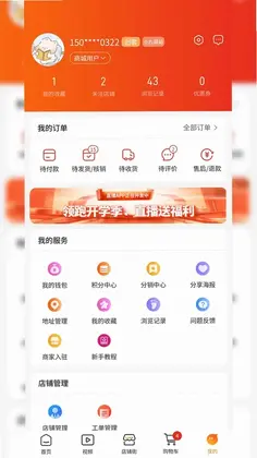 九益实有预览图