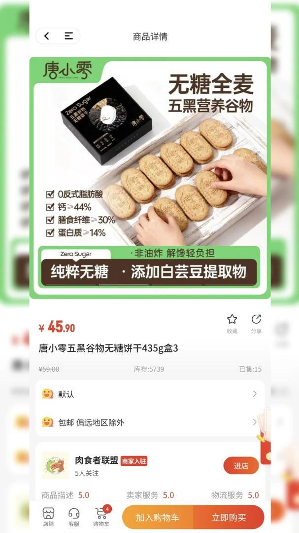 九益实有售后服务