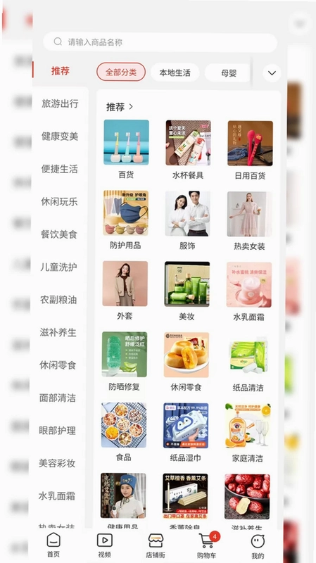 九益实有预览图
