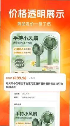 义乌工厂货源批发预览图