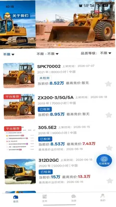 土拨鼠机械预览图