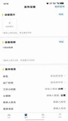 土拨鼠机械预览图