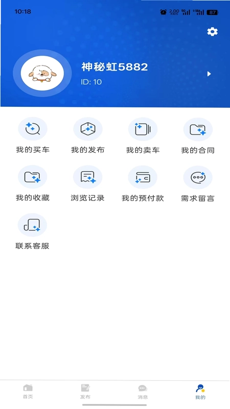 土拨鼠机械预览图