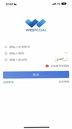 西煤交易官方版预览图