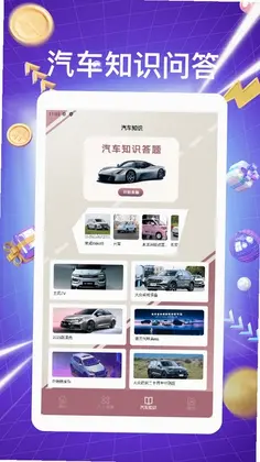 一羊预览图