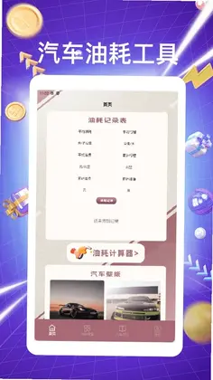 一羊预览图