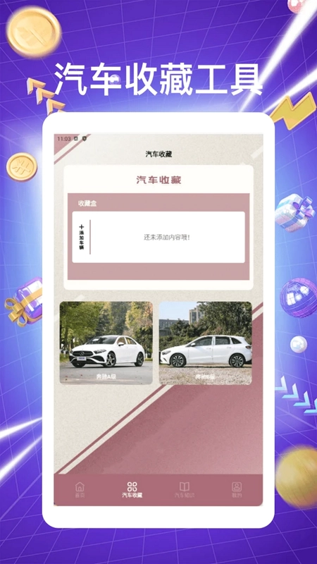 一羊预览图