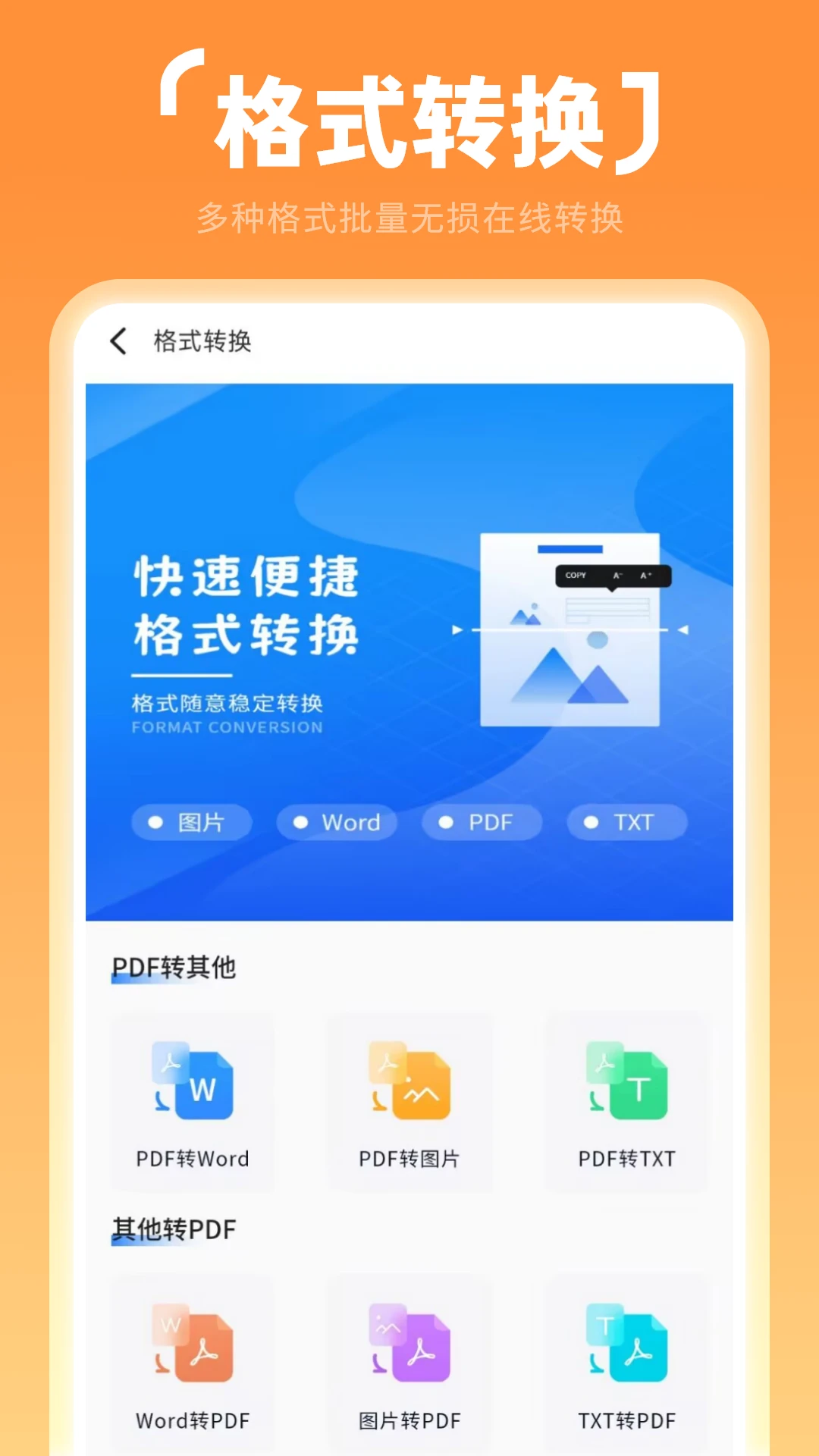 心情日记界面展示