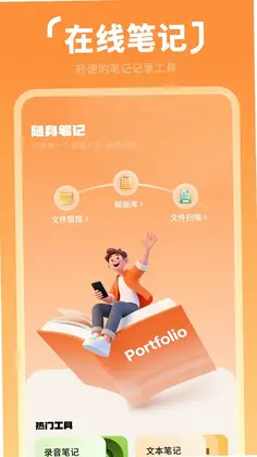 心情日记预览图