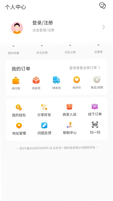 环球购预览图