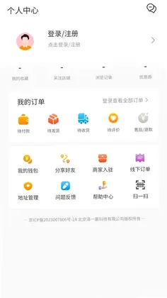 环球购预览图