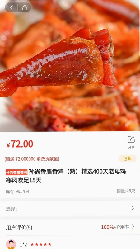 环球购预览图