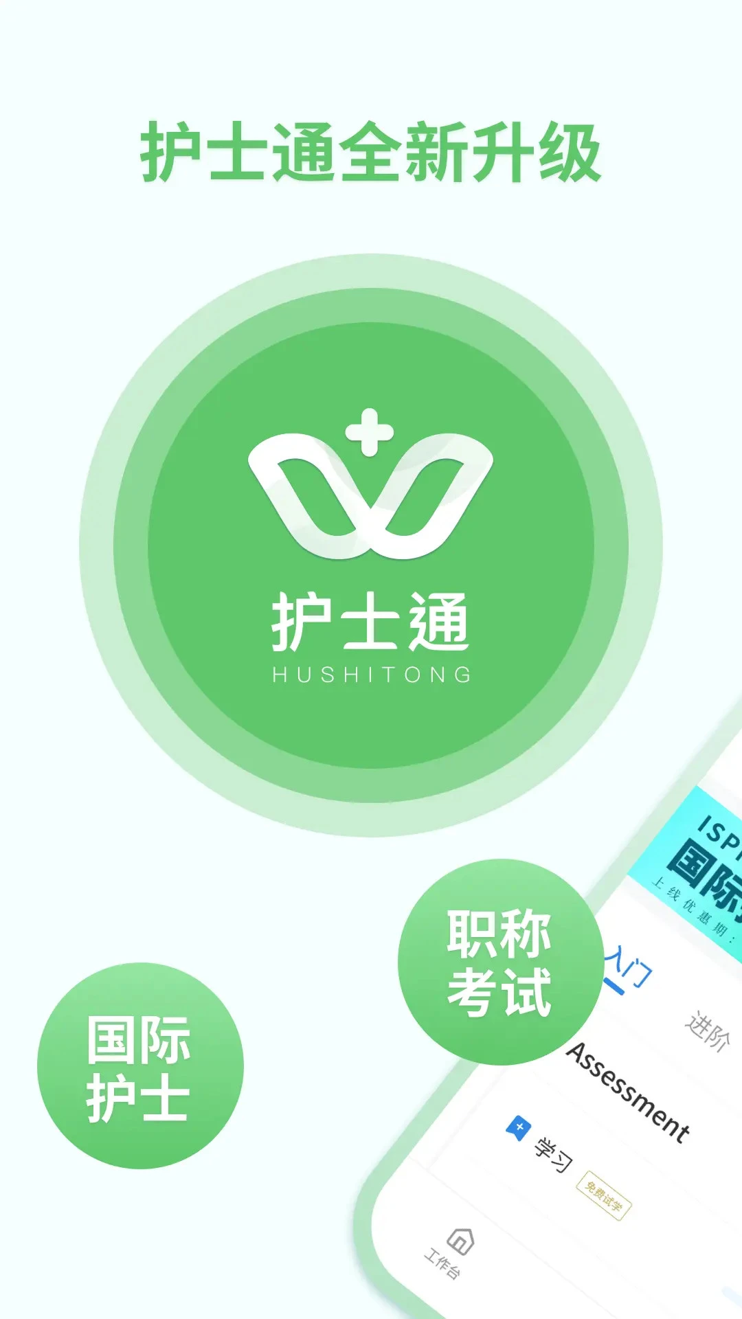 ��ʿͨԤ��ͼ