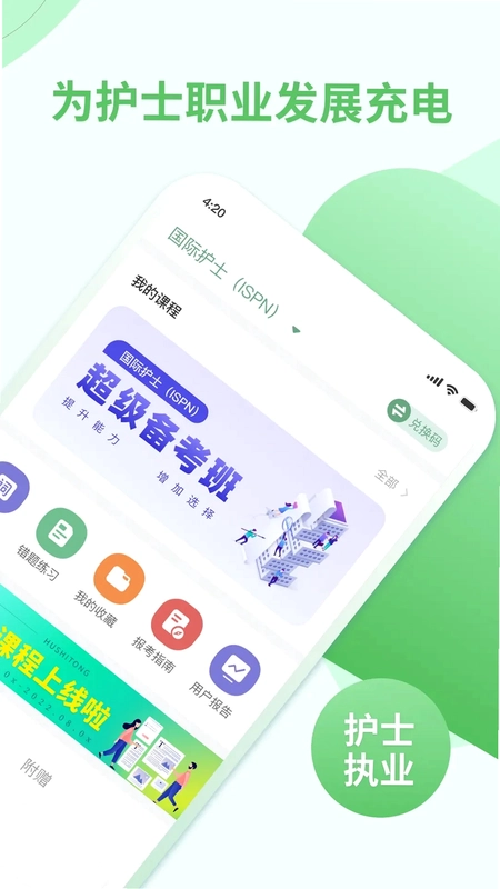 ��ʿͨԤ��ͼ