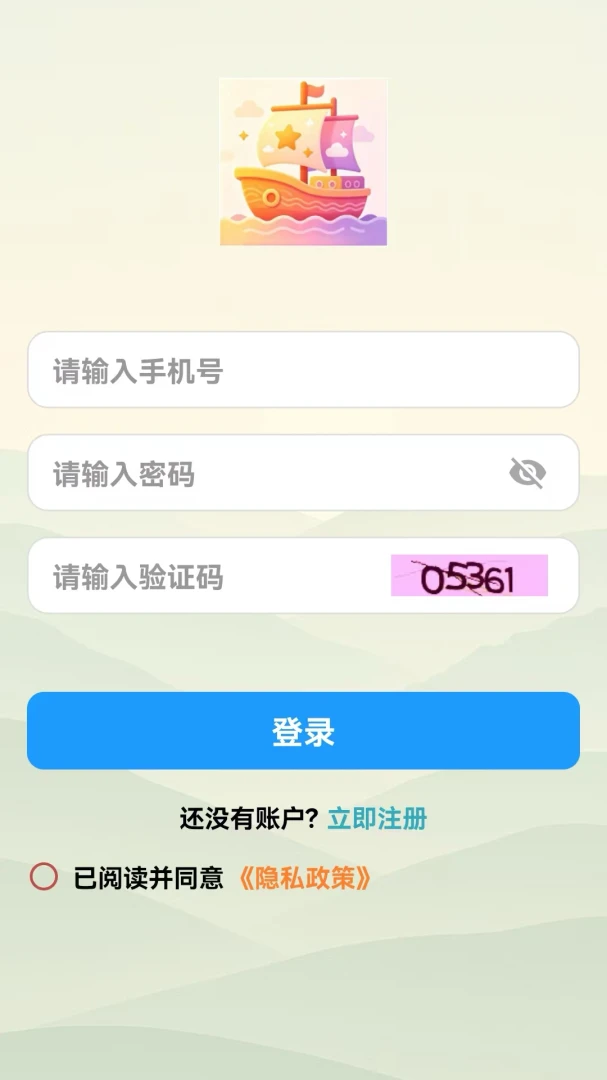 星川航答题界面