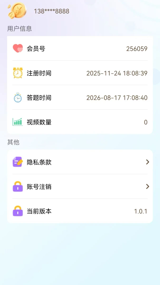 星川航知识提升
