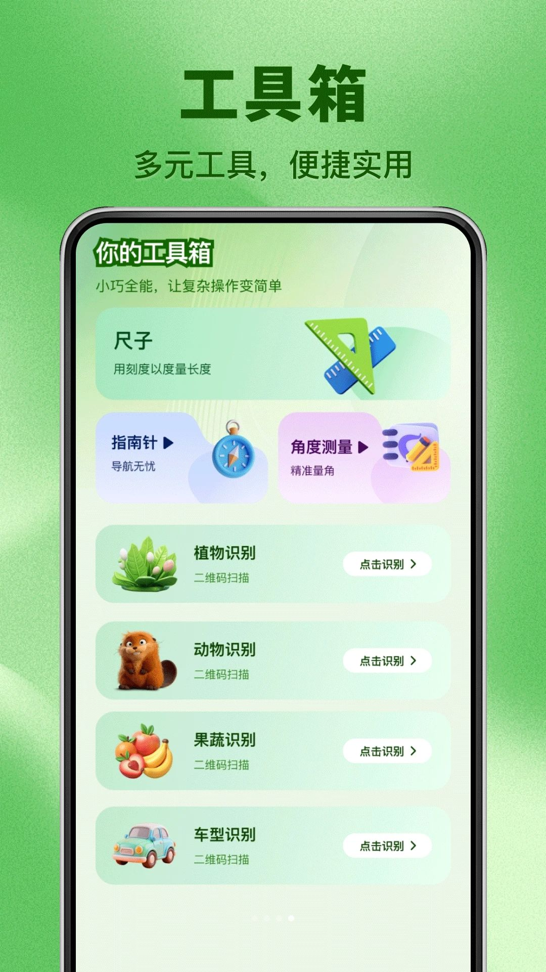移动侦测报警设置