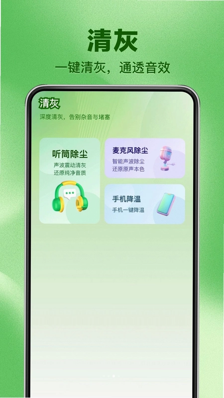 云端宠物视频监控看预览图