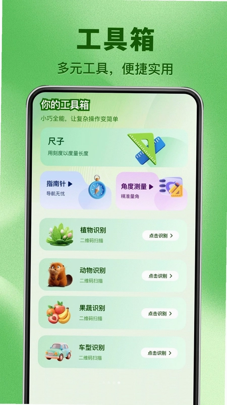 云端宠物视频监控看预览图