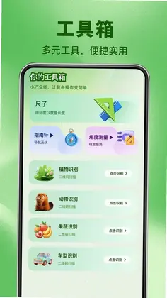 云端宠物视频监控看预览图