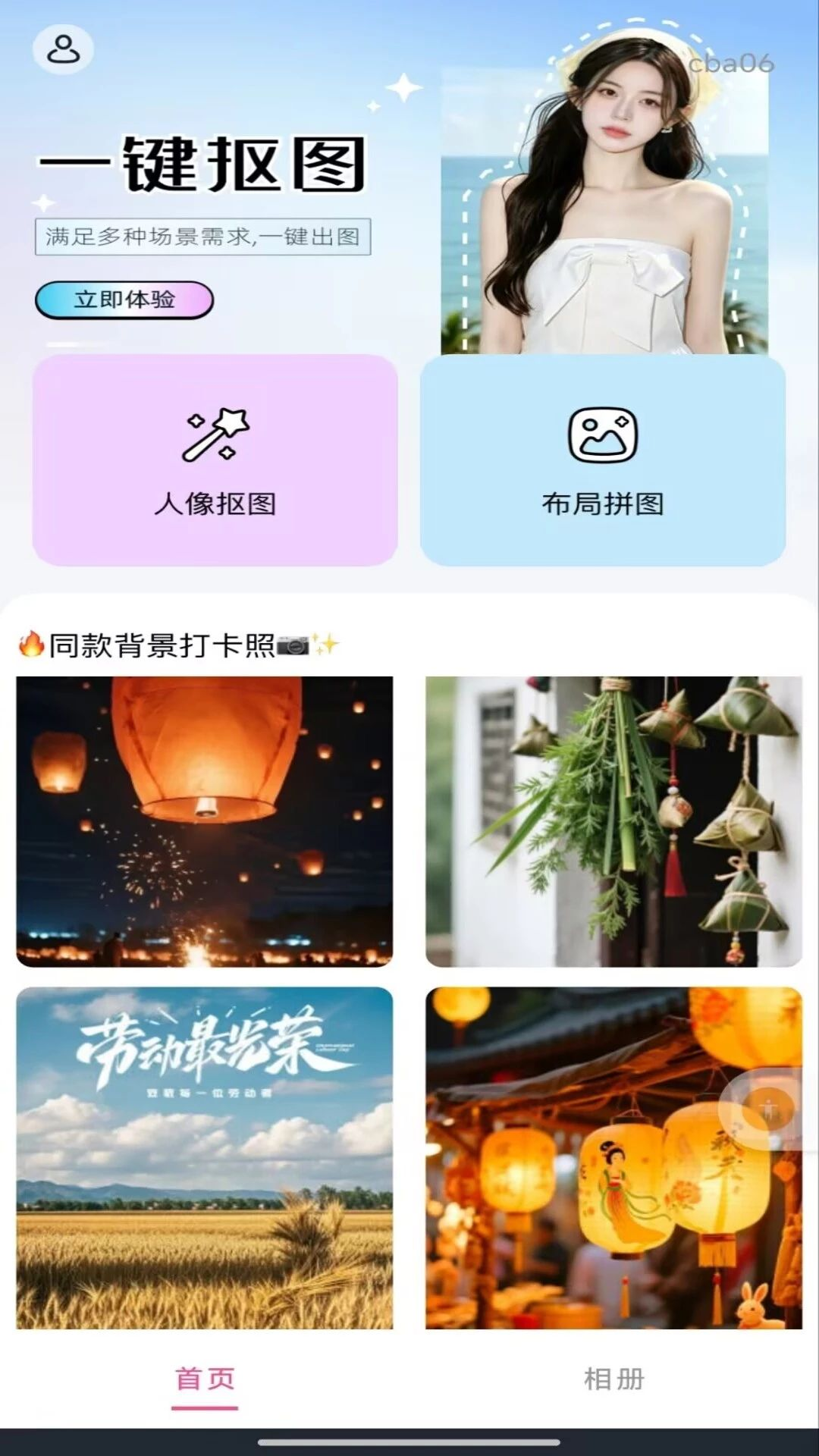 һ����ͼ��ͼԤ��