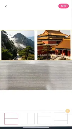 一键抠图修图预览图