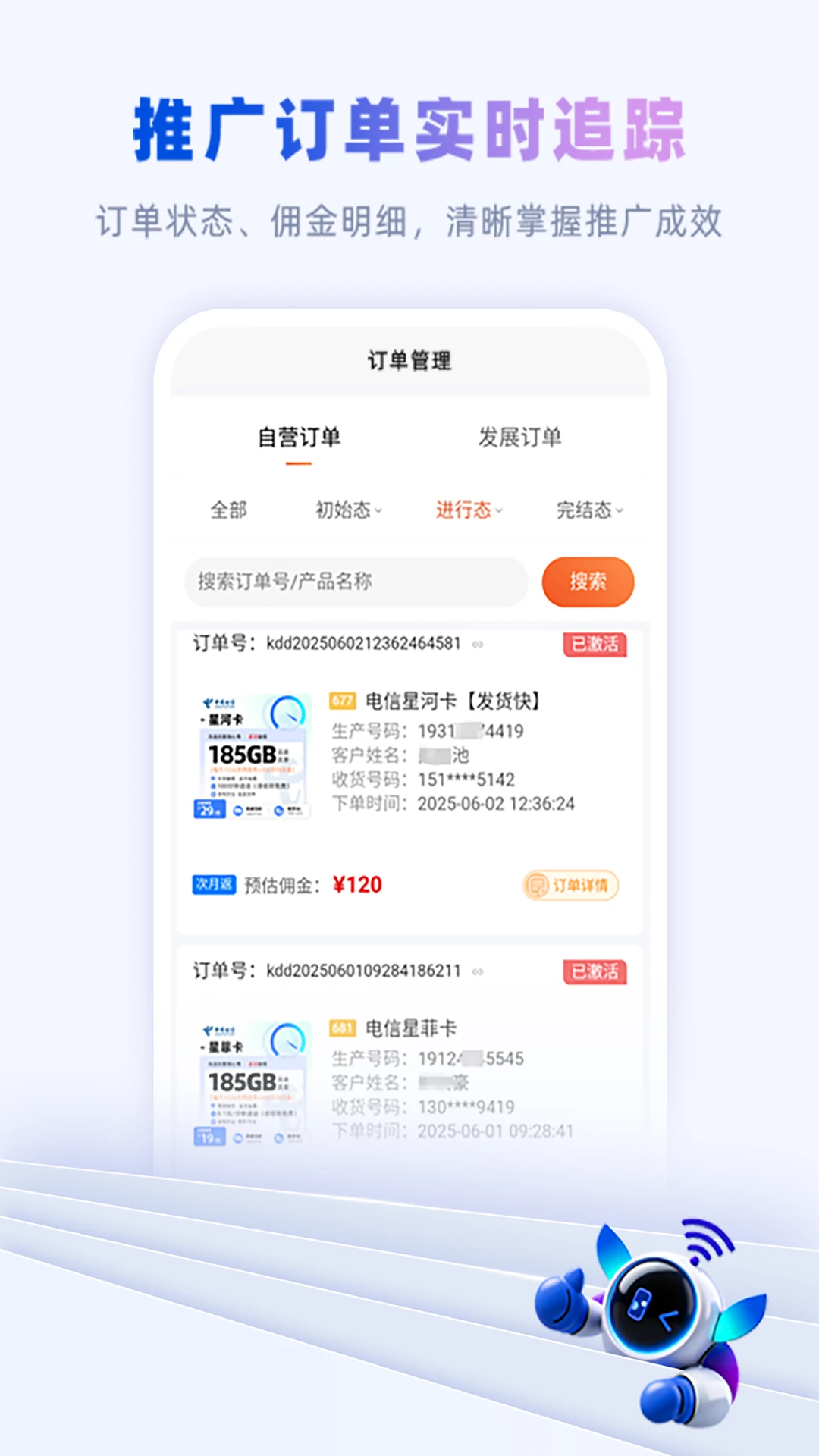 卡多多预览图