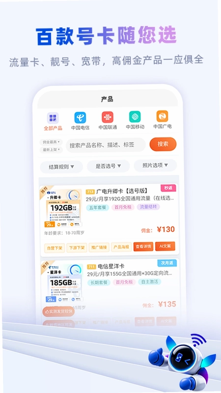 卡多多预览图